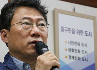 檢 '권리당원 불법 모집' 서양호 전 서울중구청장 구속기소