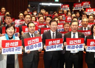 "강제동원" vs "내로남불"…민주당, '검사독재 규탄' 장외집회 놓고 시끌