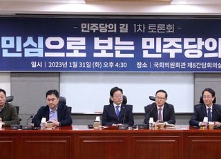 비명계 주축 '민주당의 길' 출범…"'비명' 아닌 '비전'모임" 결집 시각 차단