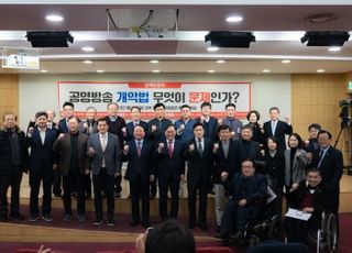 "민주당의 MBC·KBS 영구장악 막아라"…與 안팎, 방송법 대안 촉구