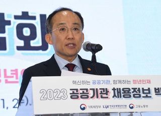 추경호 “공공기관, 일 없는데 사람 뽑으면 세금 낭비”