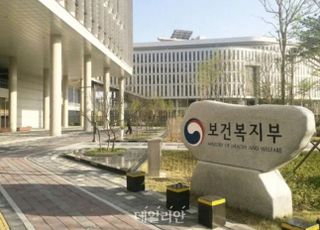 복지부, 제약회사-의료인 ‘합법거래’ 실태조사 첫 실시