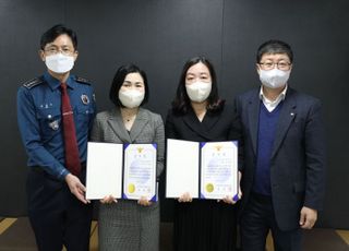 수원 은행 여직원 '기지 발휘해' 보이스피싱 예방 표창