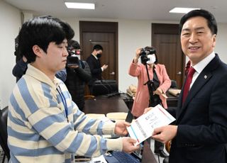 김기현, 국민의힘 당대표 후보 등록