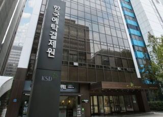 예탁원, 부산시 협업 자립준비청년 15명에 ‘공유사택’ 무상 제공