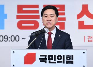 당대표 후보 등록 후 입장 밝히는 김기현