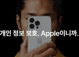 "애플, 아이폰 성능 고의로 저하" 국내 소비자, 집단 손배소…法 "배상책임 없다"