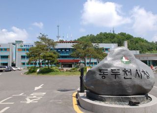 동두천시, 출산장려금 셋째 아이까지 50만 원씩 증액 확대..인구(9만1255명)늘리기 나서