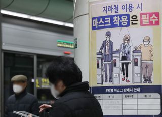 한국·일본인들 마스크 안 벗는 이유는?…NYT 5가지 이유 찾아냈다