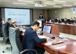 한전·전력그룹사, 올해 재무개선 3.3조원 다짐…5년간 20조 짜낸다