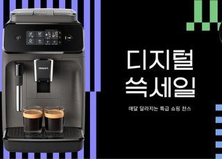 SSG닷컴, 역대급 '디지털 쓱세일'…500억 물량 준비