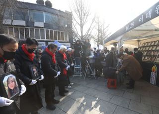 이태원 참사 100일...유가족, 시민 추모제