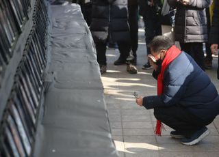 '이태원 참사 100일, 주저앉아 흐르는 눈물'