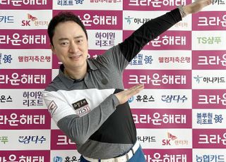 황득희 PBA 8차전서 첫 퍼펙트큐 ‘상금 1000만원’