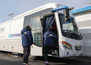 한진, 택배기사 출장 건강검진 실시