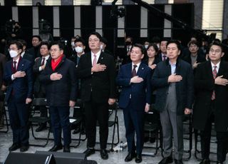 국민의례하는 국민의힘 당대표 후보자들