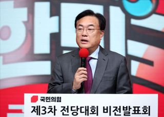 인사말하는 정진석 국민의힘 비대위원장