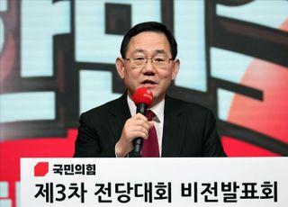 인사말하는 주호영 국민의힘 원내대표