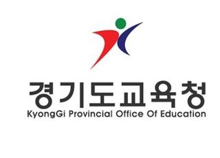 경기도교육청 '장애인 일자리 안정적 참여' 교육
