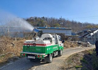 인천 계양구, 조류인플루엔자(AI)·구제역 방역 점검