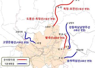 경기도, 별내선·도봉산~옥정선 등 6개 광역철도 사업 속도내