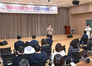 이현재 하남시장 “대한민국 최고의 어린이회관 건립하겠다”