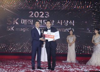 SK매직, 2023 연도상 시상∙∙∙최고상 ‘매직상’에 전채만 MC