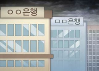 한은 "벤처캐피털 많을수록, 은행 위기시 충격 완화"