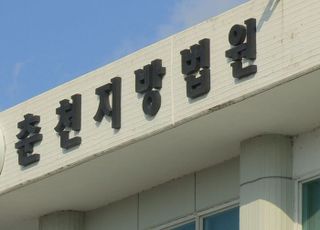 "살고 싶으면 침 핥아"…성매매 조직 이탈하자 선후배 집단폭행 20대들