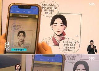 [D:이슈] 한글 몰라도 한국 번역상 가능?…‘AI 번역’ 성장이 남긴 새로운 숙제