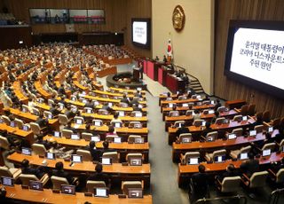  '윤석열 대통령이 코리아디스카운트 주된 원인' 박홍근 원내대표 교섭단체 대표연설