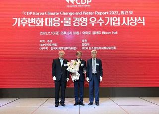 지역난방공사, CDP 기후변화 대응 우수기업 수상