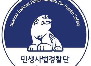 서울시, 강아지 둔기로 학대한 동물카페 업주 구속