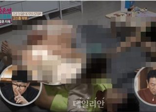 [미디어 브리핑] MBC제3노조 "의붓딸 성추행, '오은영 결혼지옥' 엄정 책임 물어야"