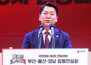 안철수 "국민이 여당 대표 누구인지 알아봐야…이재명과도 기꺼이 붙겠다"