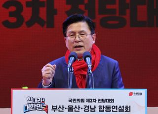 황교안, 경쟁자들 향해 "단식·삭발·험지 출마 해봤나"