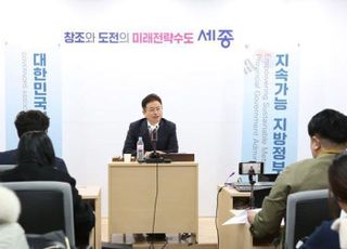 이철우 "국가균형발전위, KBS·MBC 지방이전 준비 중"