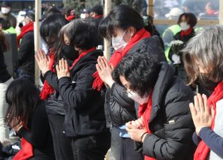 이태원 참사 희생자 유가족들, 159배