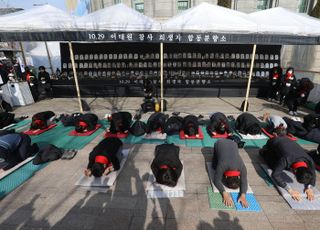 이태원 참사 합동분향소 '행정대집행' 예정일, 유가족 159배