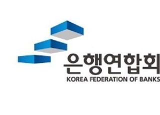 1월 신규코픽스 3.82%…전월比 0.47%P ↓