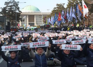 민주노총 노조법 2ㆍ3조 개정 결의대회