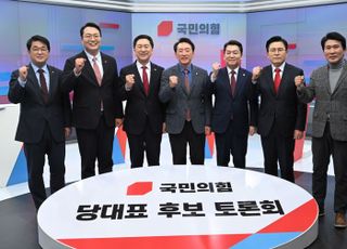 국민의힘 당대표 주자들, 첫 TV 토론회