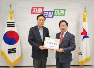 주광덕 남양주시장, 임태희 교육감 만나 학교 신설 등 교육 환경 개선 요청