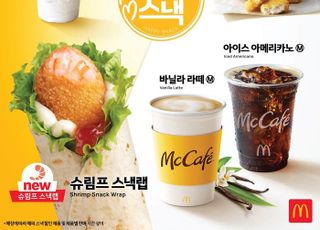 맥도날드, 올해 첫 ‘해피 스낵’ 라인업 공개