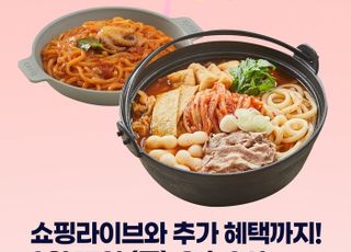 면사랑, 네이버 싹쓰리 쇼핑라이브서 단 하루 최대 70% 할인