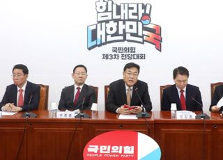 국민의힘 비대위 주재하는 정진석 비대위원장