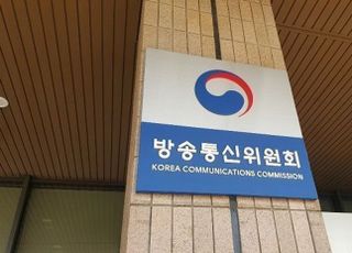 'TV조선 재승인' 의혹 방통위 심사위원장 구속…法 "도망 우려 있어"