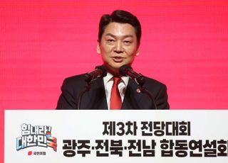 안철수, 김기현 겨냥 "다음 당대표, 부동산 의혹 있어선 안 돼"