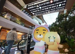 에스엠 12만원 돌파에 카카오 ‘방긋’…공개매수 반격 언제쯤?