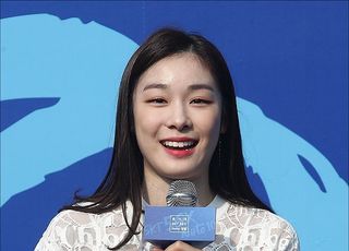 김연아 측, 가짜뉴스 유포에 법적 대응 예고